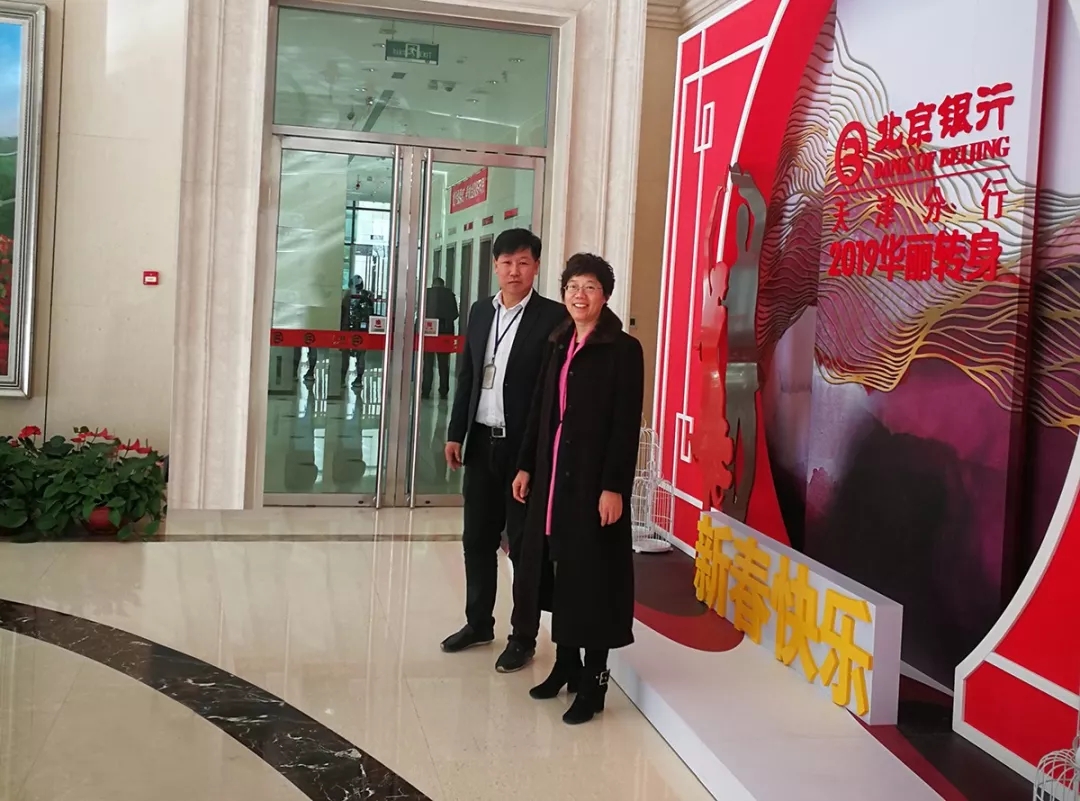 北京银行天津负责人与洁满仓平台创始人张红女士